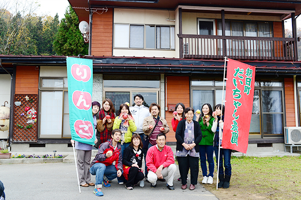 Daichan Farm Guest House