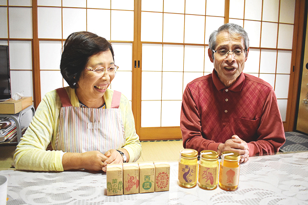 農家民宿　はちみつ屋