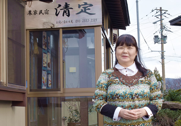 農家民宿　清定