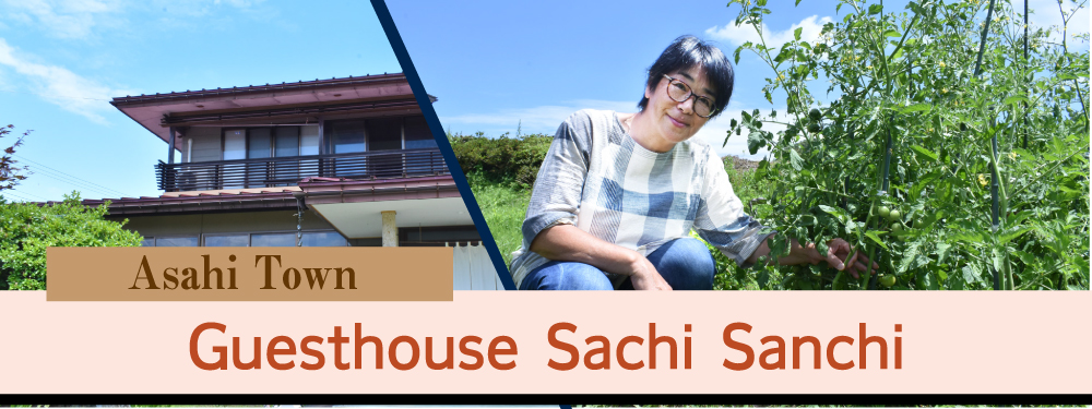 !28蔵農泊 みんなの善場所 Guesthouse Sachi Sanchi