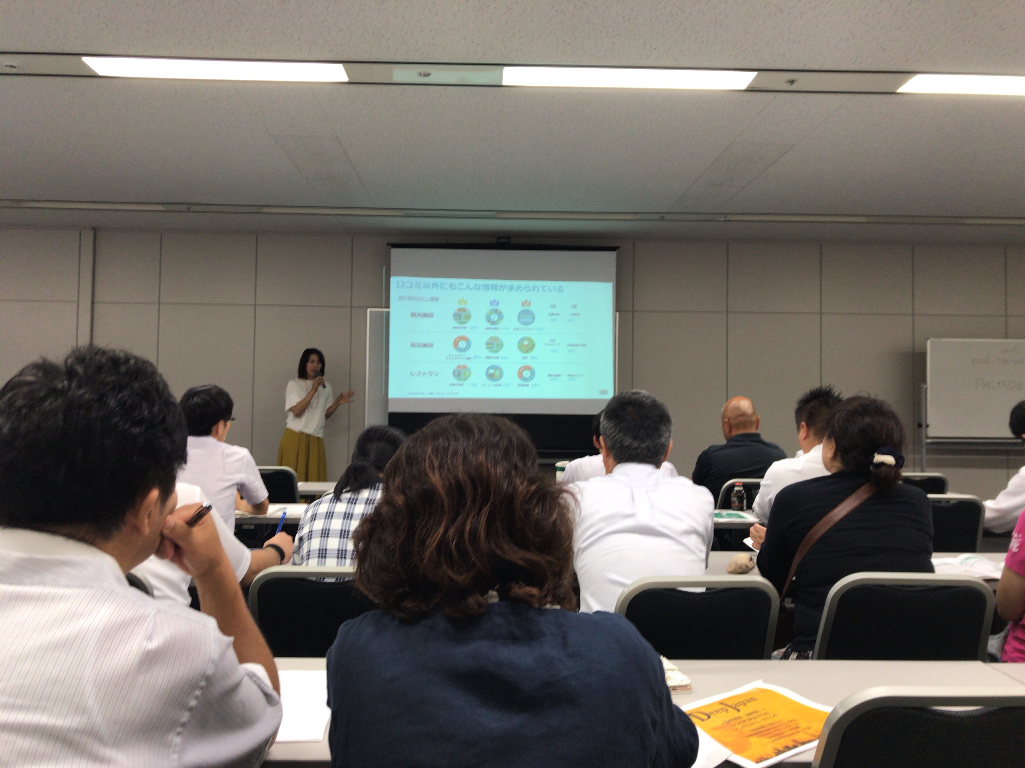 「農家のお宿の会」をもっと知ってもらいたい！