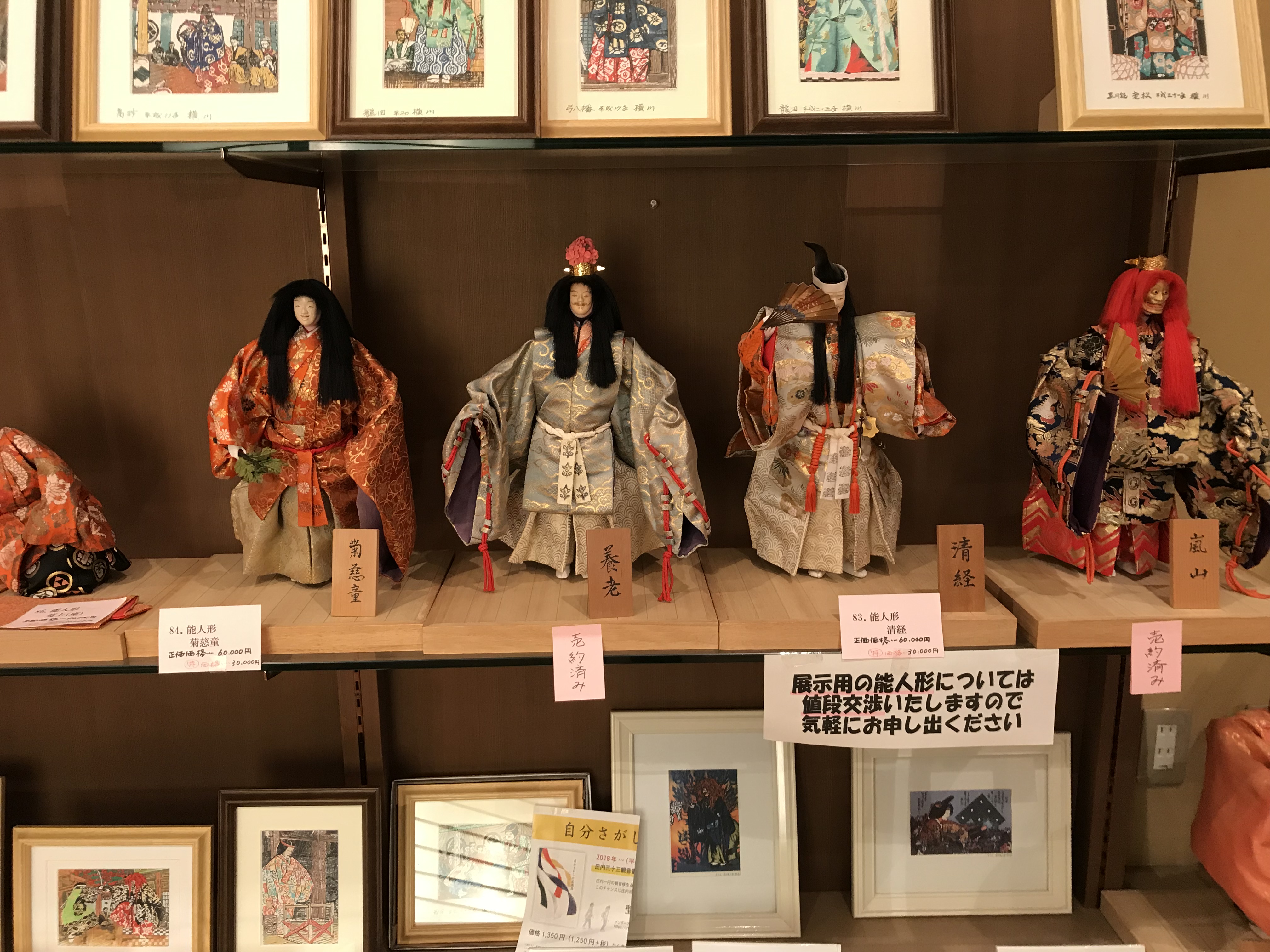 農家民宿に泊まって黒川能に触れてみませんか