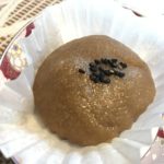 飯豊町で昔から作られるゆべし（農家民宿ごえもん）