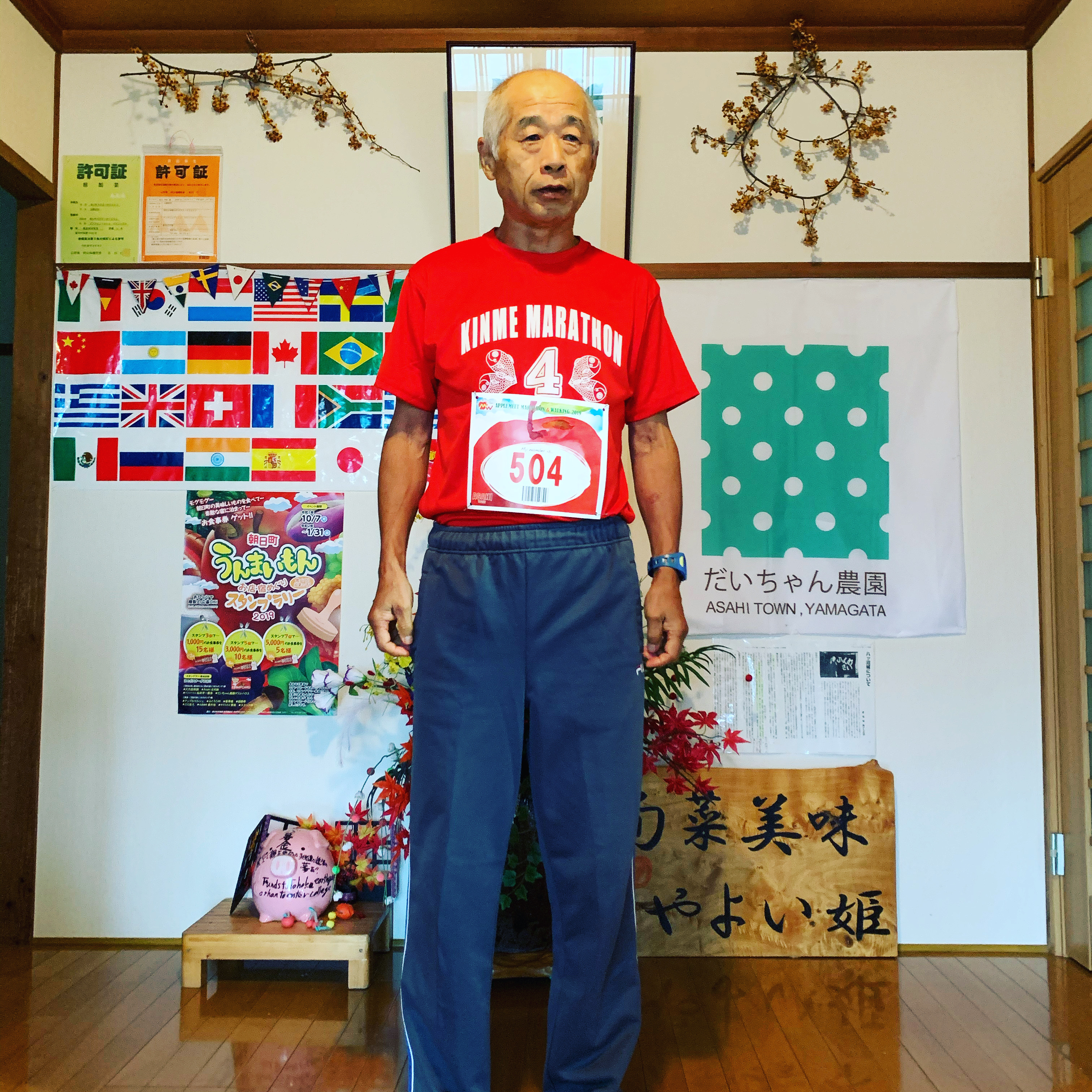 朝日町ミートマラソン参加ゲスト様(^^♪