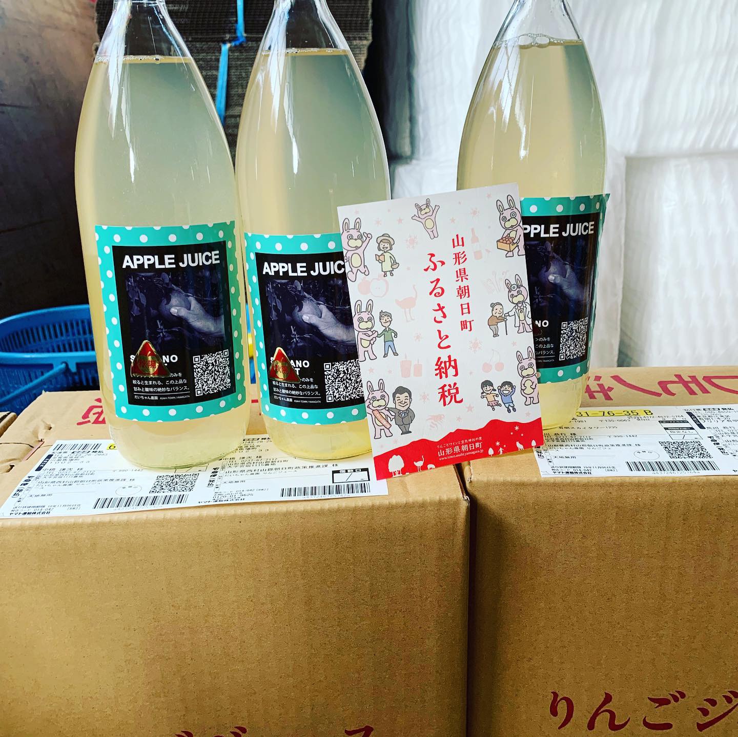 ふるさと納税返礼品が人気です。