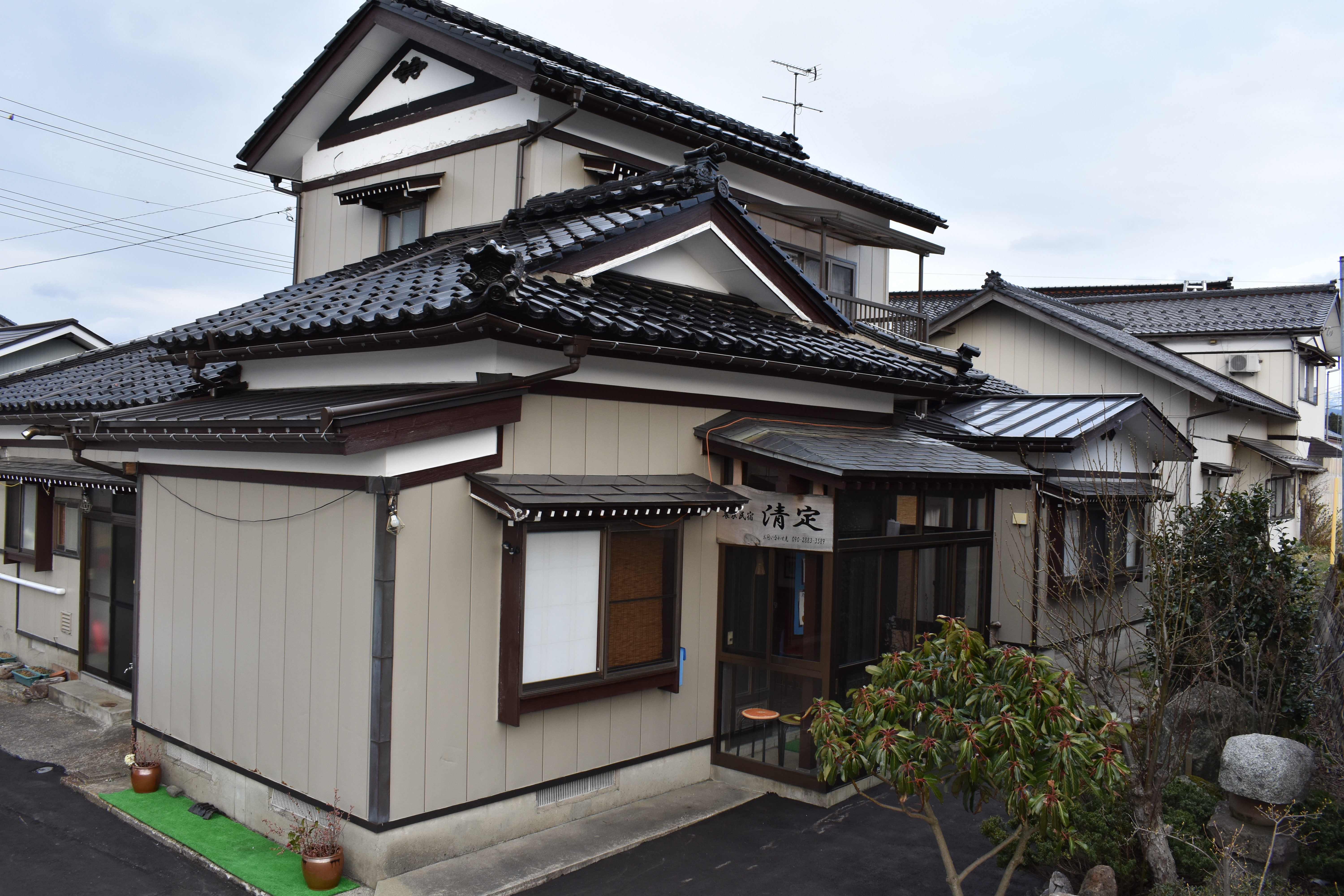 農家民宿　清定