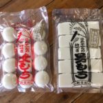 こめやかたの手づくり杵つき男もち女もち販売会@House Yuigahama