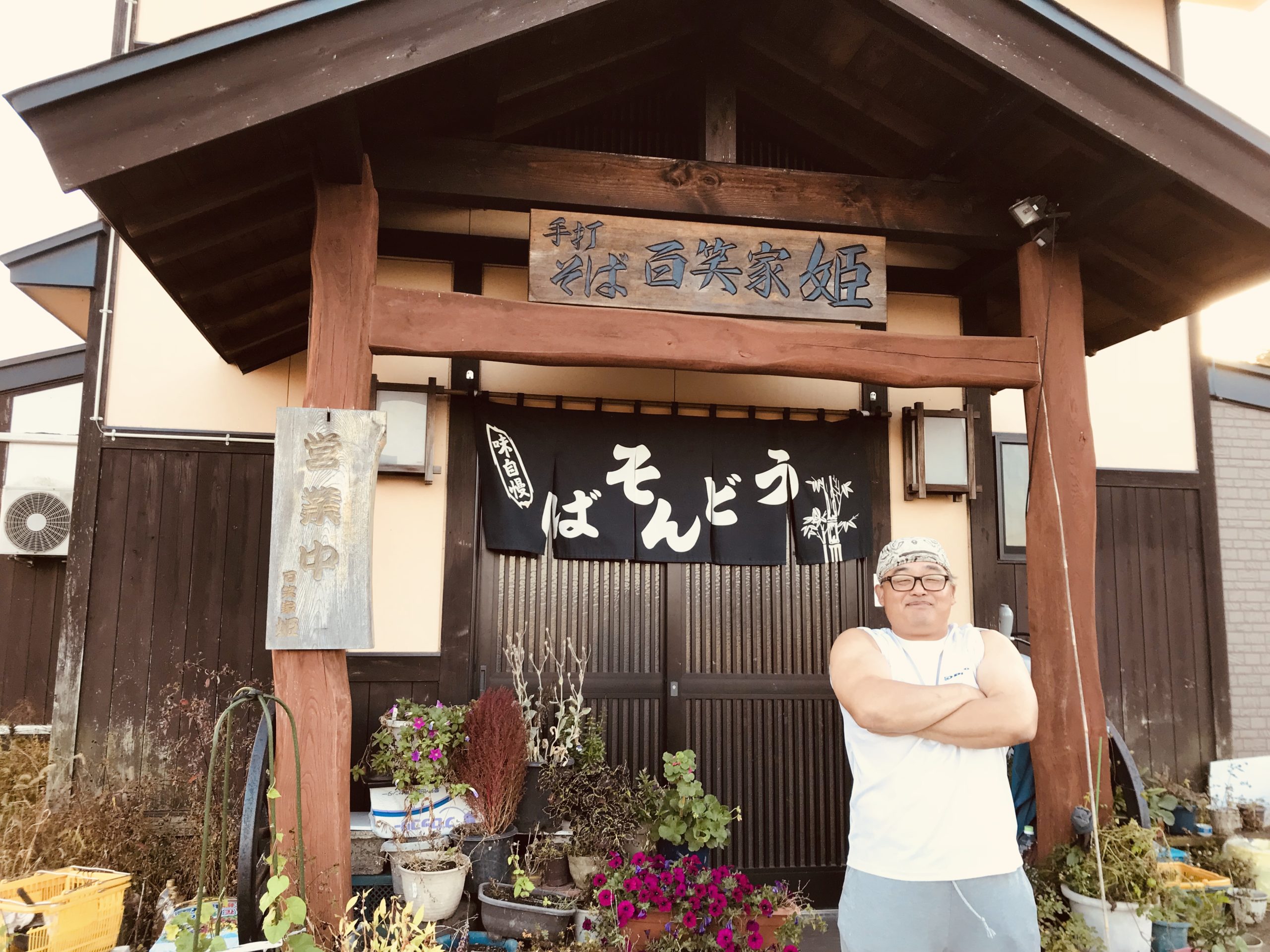 「人生の楽園」番組で放送されました