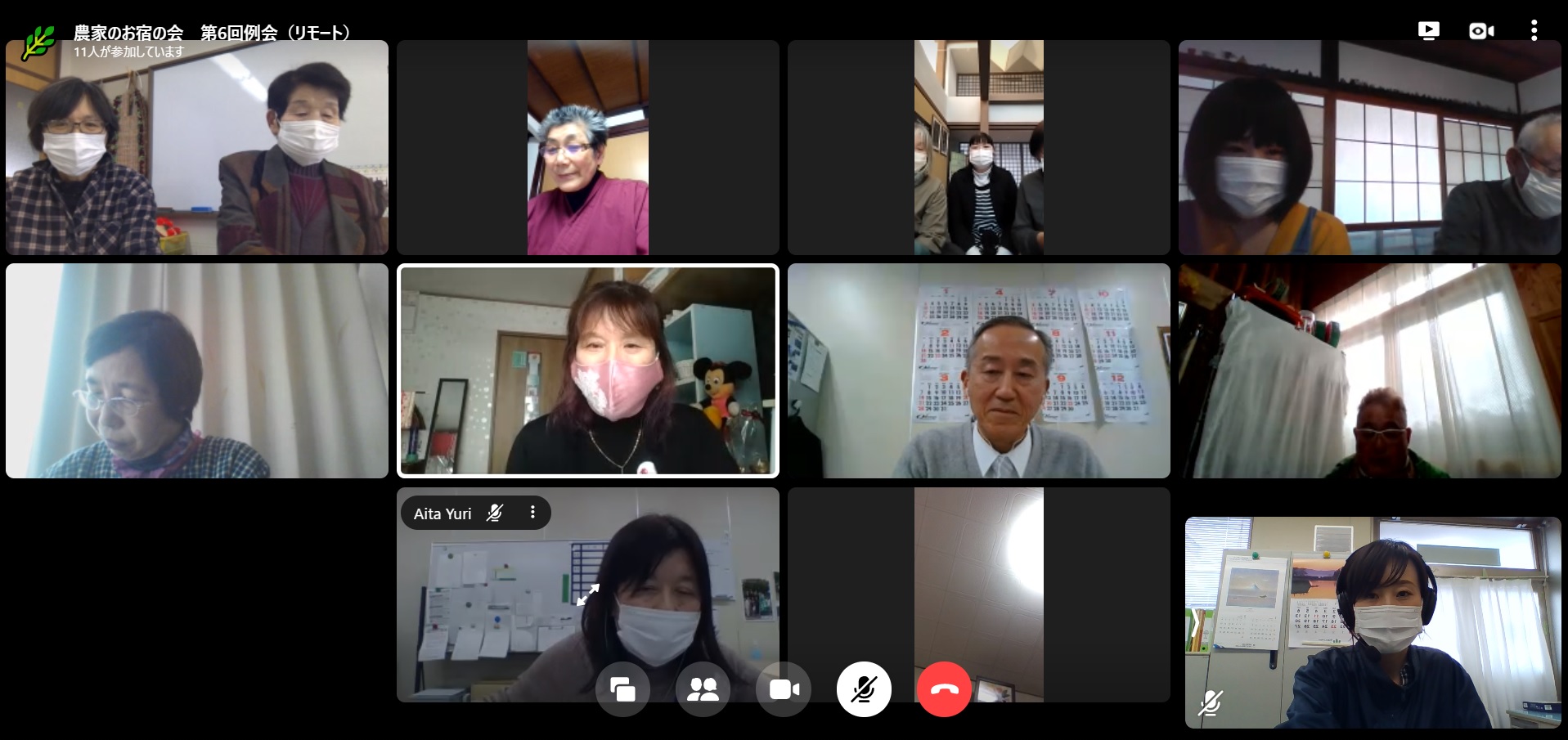 「お宿の会」オンラインで会議にチャレンジ！
