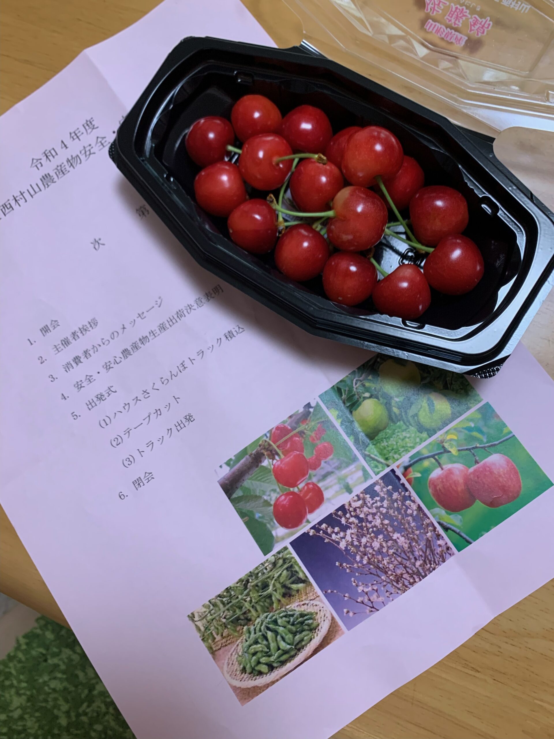 加温?の安全安心出発式に参列して参りました(^^♪