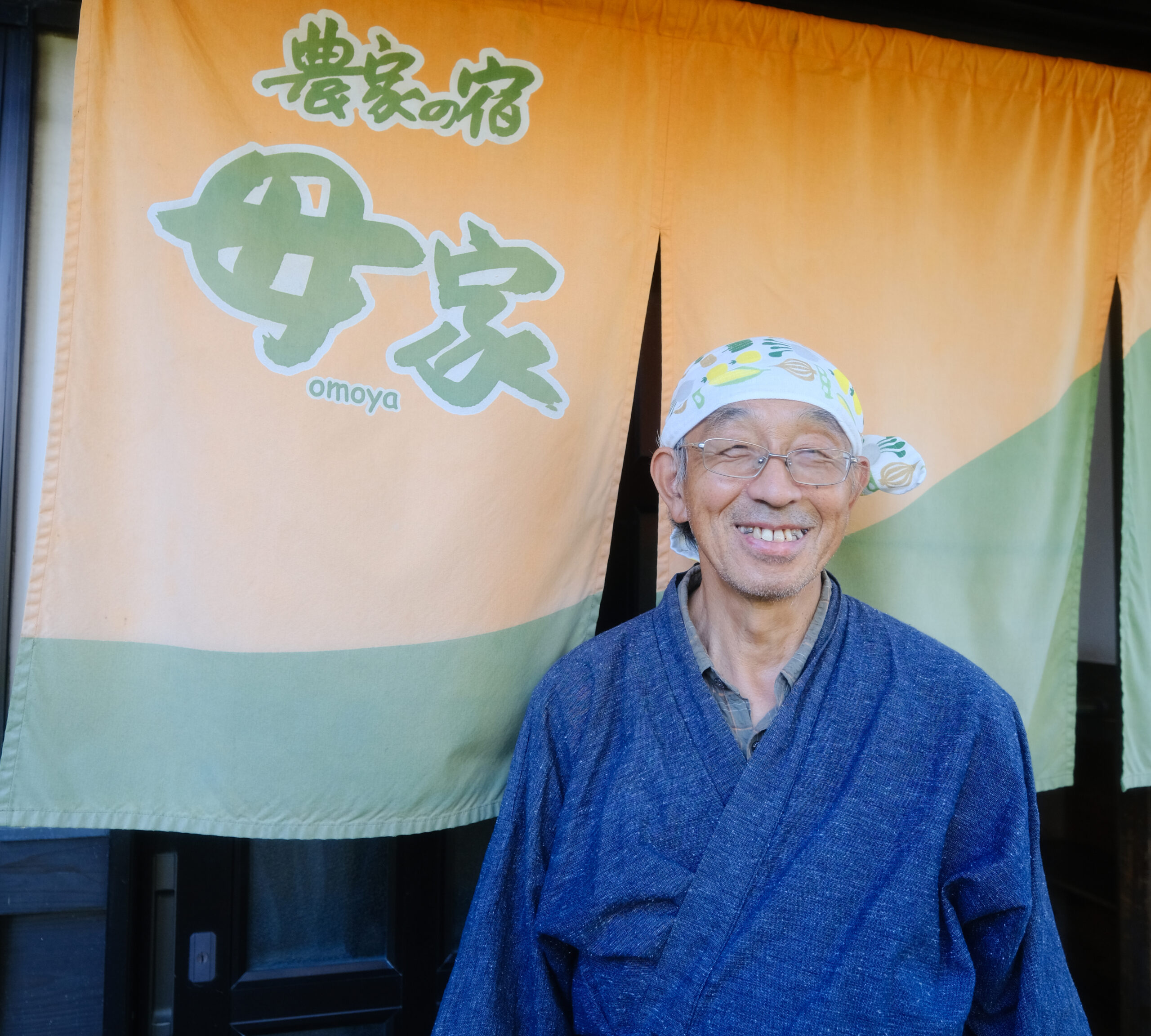 Guest House OMOYA