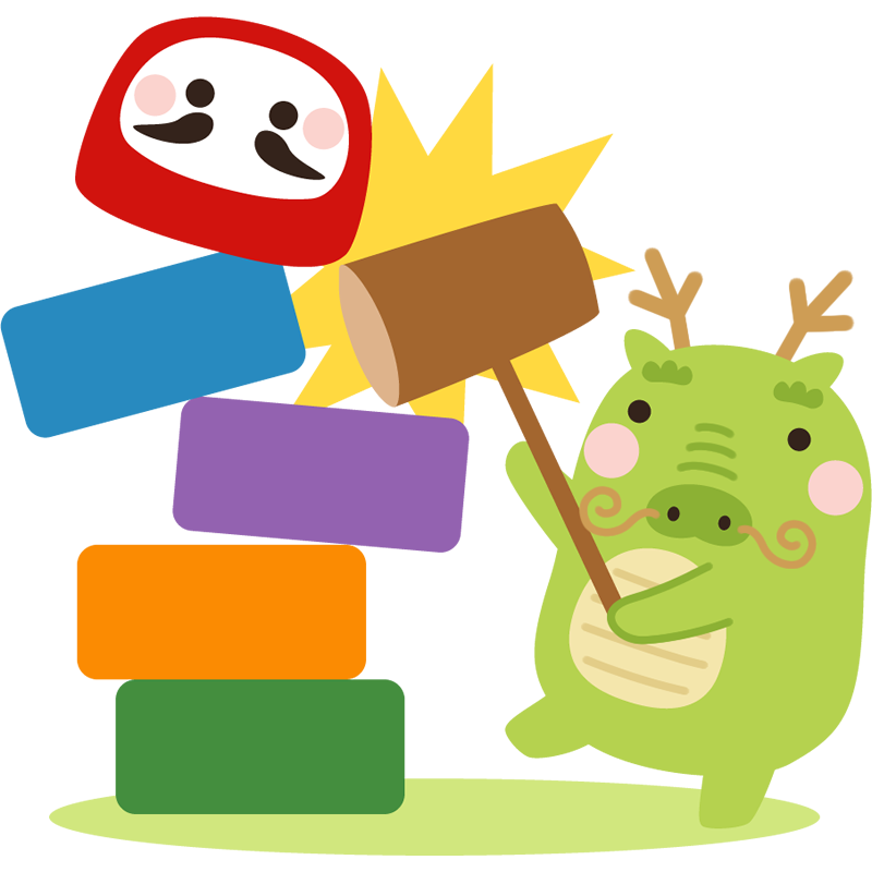 年末年始のご予約受付停止について