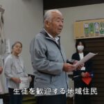 米沢市で台湾教育旅行の受入れ