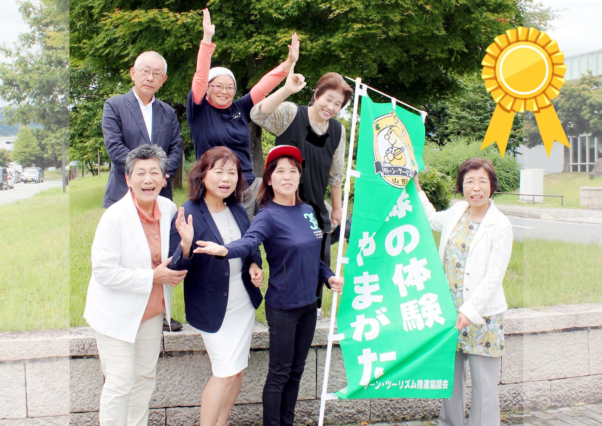 「農家のお宿の会」が「ディスカバー農山漁村の宝」より奨励賞をいただきました