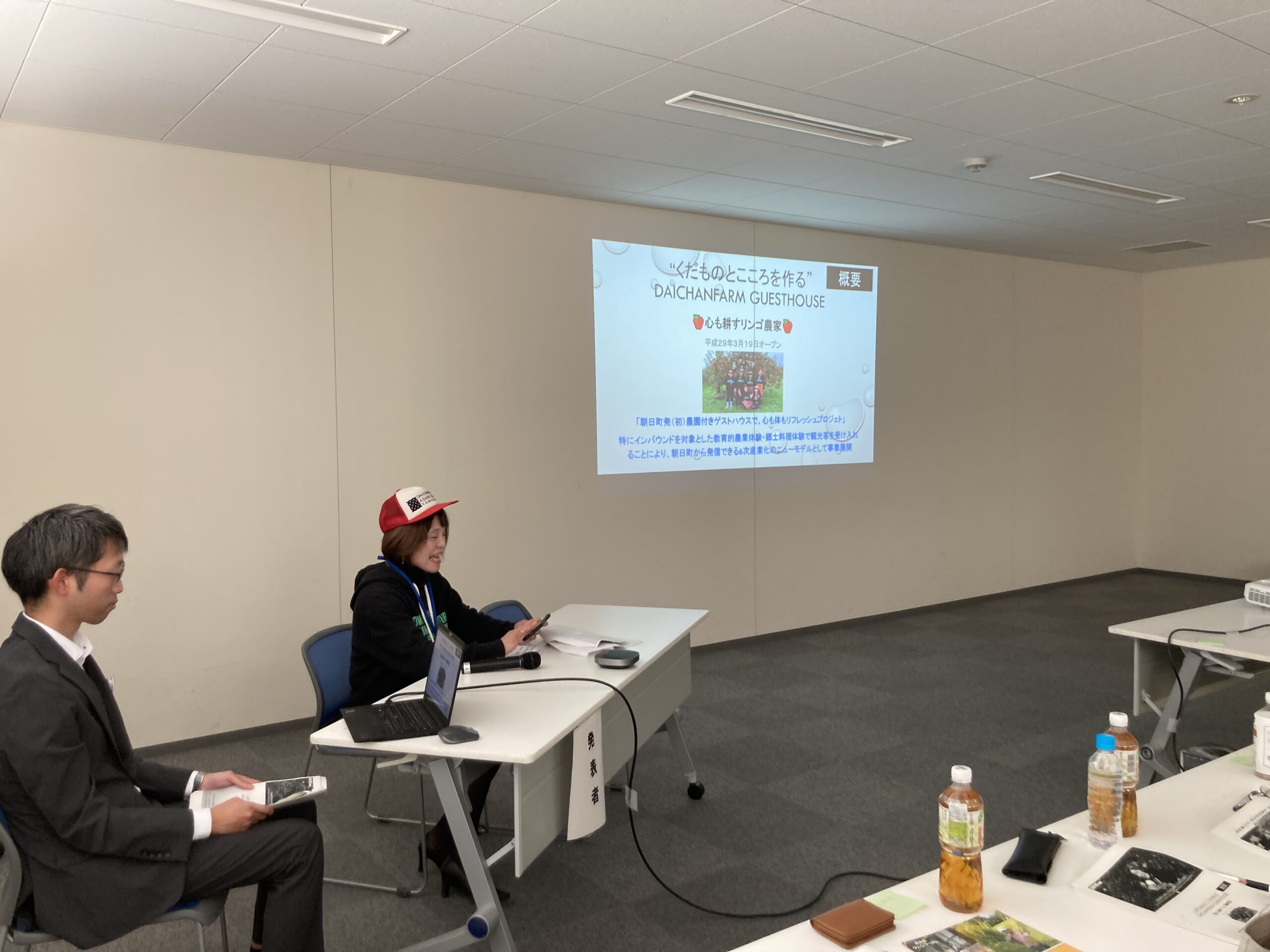 栃木県農村グローバルセミナーにて、鈴木局長と共にプレゼンターを務めて参りました。?
