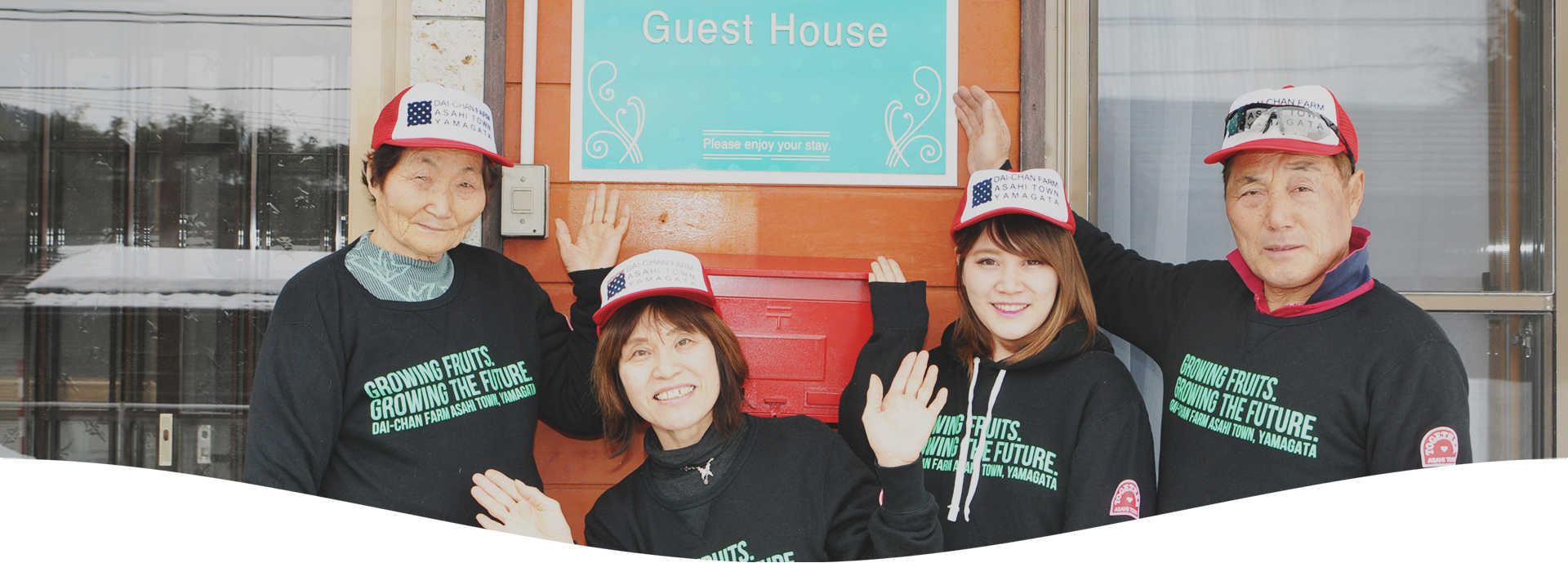 だいちゃん農園 GUEST HOUSE