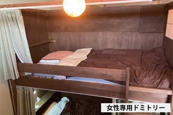 山形ゲストハウス