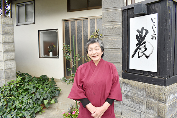 Ikoi-no-yado Noh