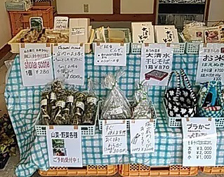 Farm Inn Ueno House